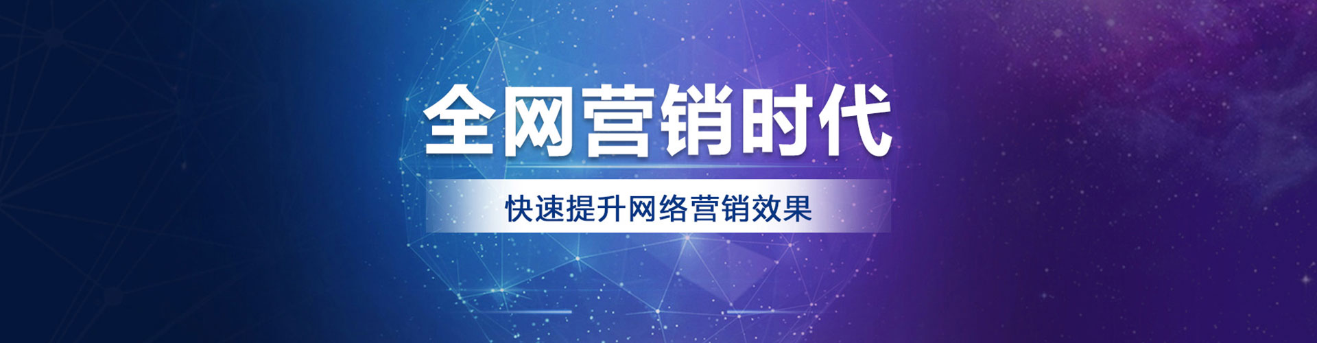 新建百度开户返点