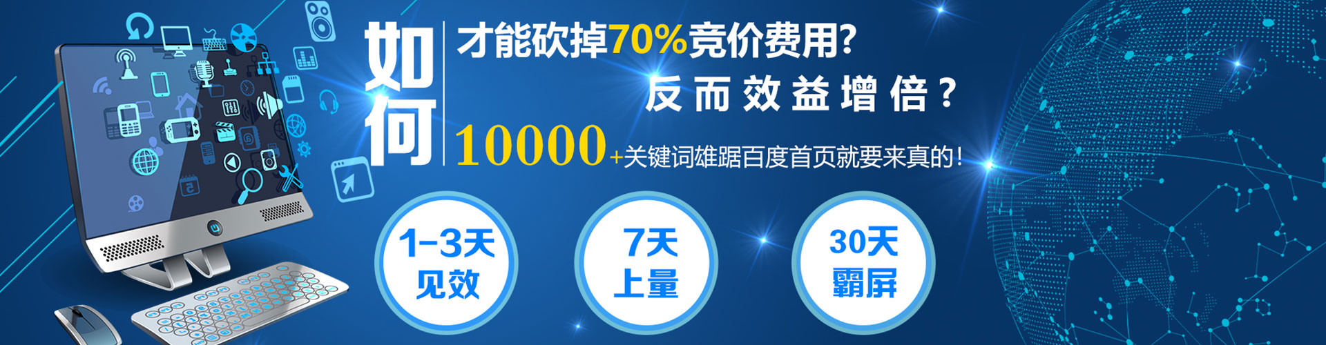 新建信息流竞价