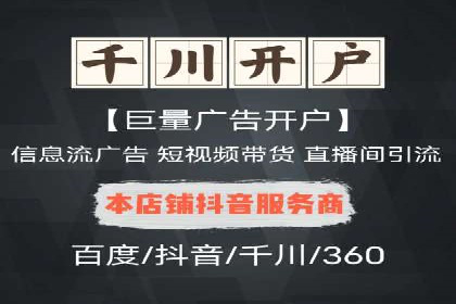 竞品分析下的SEM竞价托管策略